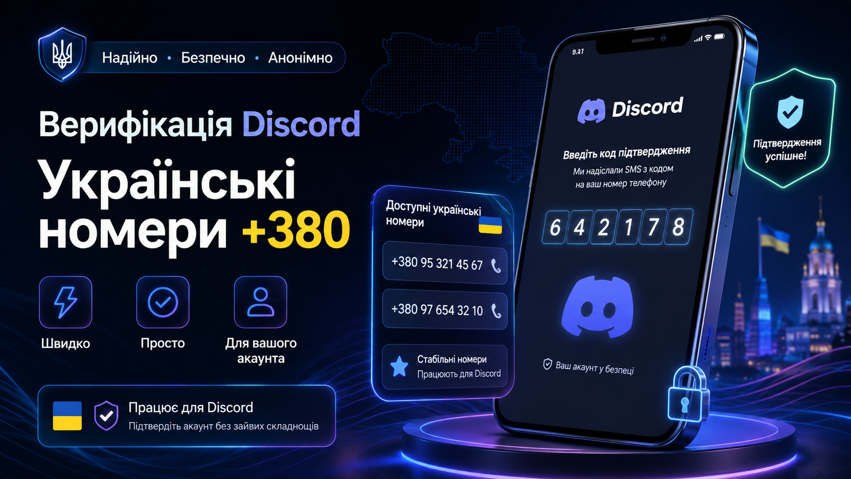 Підтримка користувачів DigiHub Україна